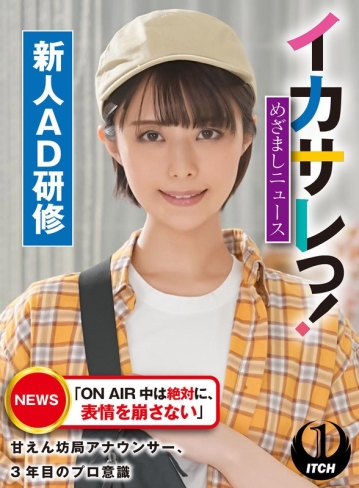 SGKI-021-B/1sgki00021bのメインビジュアル