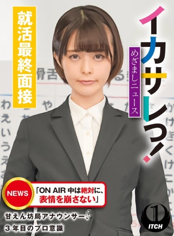 SGKI-021-C/1sgki00021cのメインビジュアル