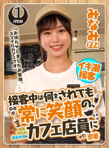 SGKI-022-B/1sgki00022bのメインビジュアル
