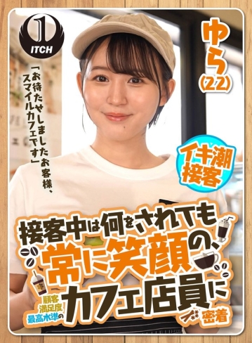 SGKI-022-C/1sgki00022cのメインビジュアル