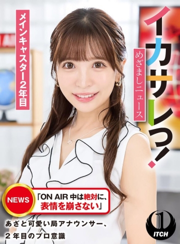 SGKI-027-A/1sgki00027aのメインビジュアル