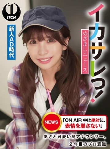 SGKI-027-B/1sgki00027bのメインビジュアル