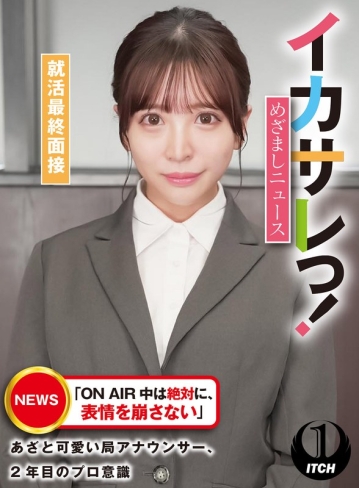 SGKI-027-C/1sgki00027cのメインビジュアル