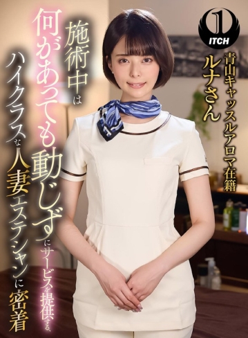 SGKI-031-A/1sgki00031aのメインビジュアル