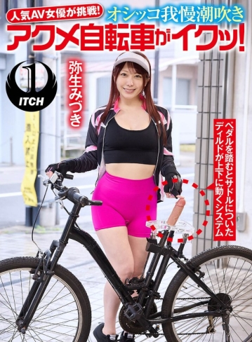 SGKI-033-A/1sgki00033aのメインビジュアル