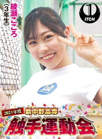 SGKI-034-A/1sgki00034aのメインビジュアル