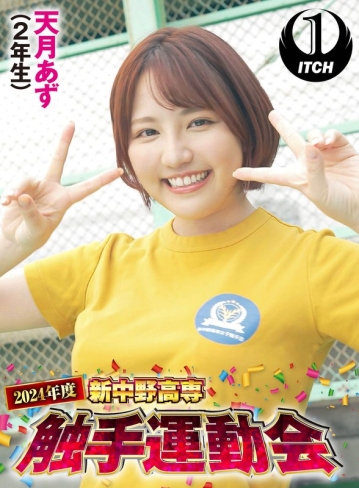 SGKI-034-C/1sgki00034cのメインビジュアル