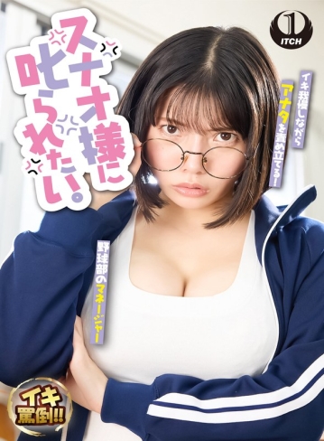 SGKI-035-C/1sgki00035cのメインビジュアル