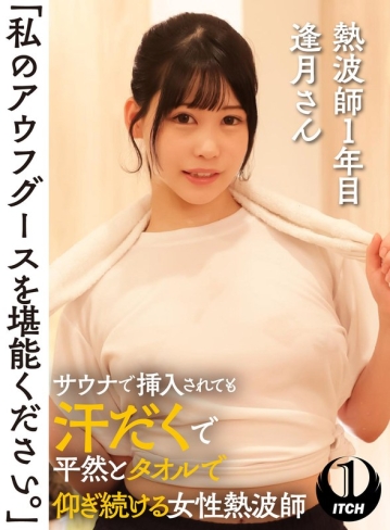 SGKI-036-A/1sgki00036aのメインビジュアル