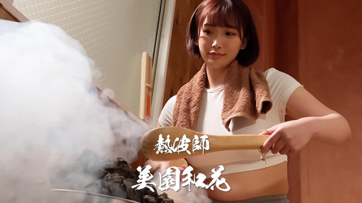 SGKI-036-B/1sgki00036bのキービジュアル
