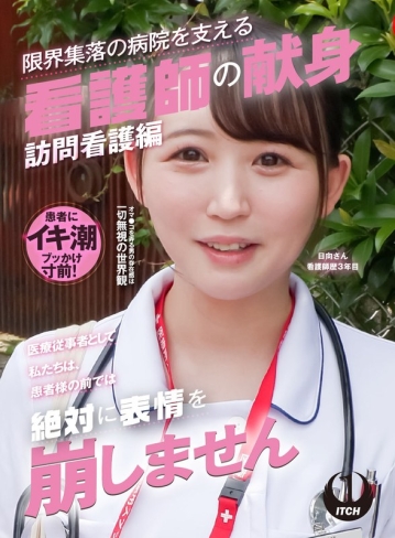 SGKI-037-A/1sgki00037aのメインビジュアル