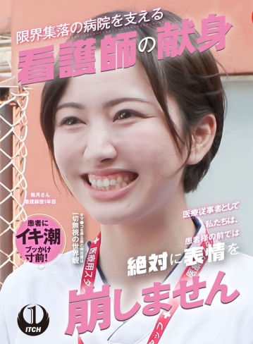 SGKI-037-C/1sgki00037cのメインビジュアル