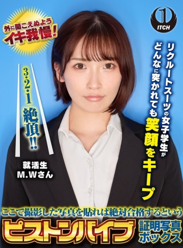 SGKI-038-B/1sgki00038bのメインビジュアル