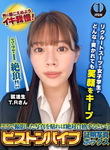 SGKI-038-C/1sgki00038cのメインビジュアル