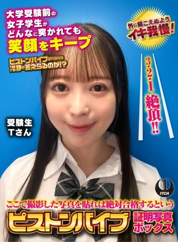 SGKI-045-B/1sgki00045bのメインビジュアル