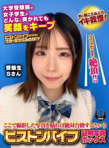 SGKI-045-C/1sgki00045cのメインビジュアル