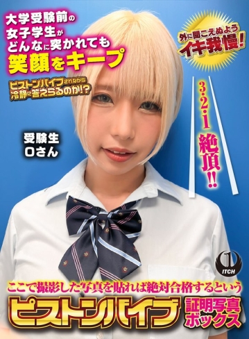 SGKI-045-E/1sgki00045eのメインビジュアル