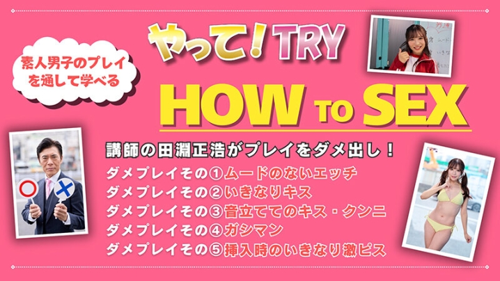 SGKI-047/1sgki00047のキービジュアル