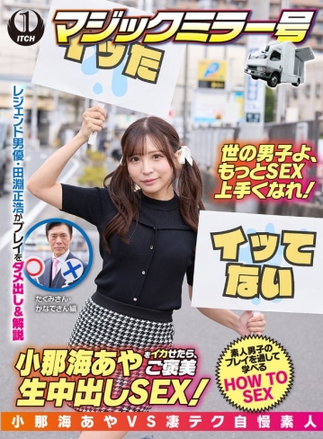 SGKI-047-A/1sgki00047aのメインビジュアル