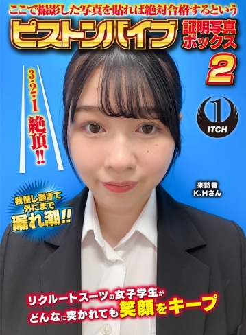 SGKI-054-B/1sgki00054bのメインビジュアル