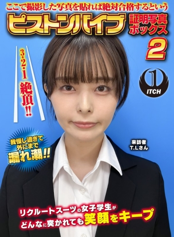 SGKI-054-C/1sgki00054cのメインビジュアル