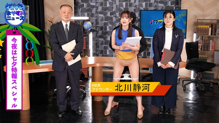 SGKI-058/1sgki00058のキービジュアル