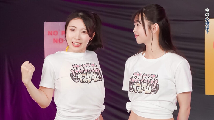 SGKI-061/1sgki00061のキービジュアル