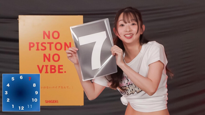 SGKI-061-C/1sgki00061cのティザービジュアル2