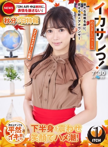 SGKI-064-A/1sgki00064aのメインビジュアル