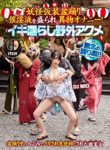 SGKI-065-A/1sgki00065aのメインビジュアル