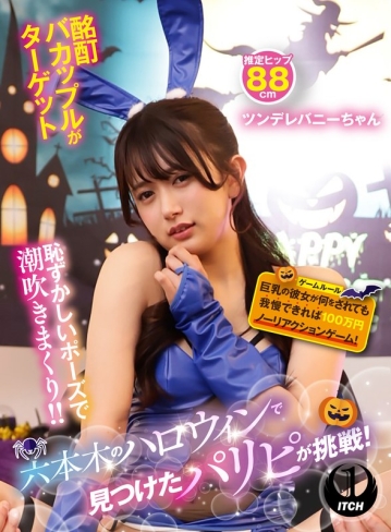 SGKI-069-B/1sgki00069bのメインビジュアル