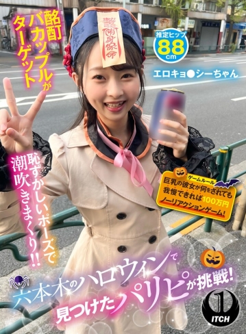SGKI-069-C/1sgki00069cのメインビジュアル