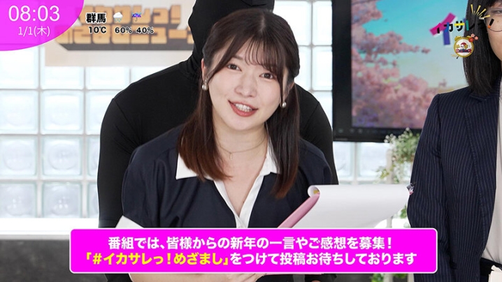 SGKI-076-A/1sgki00076aのティザービジュアル1