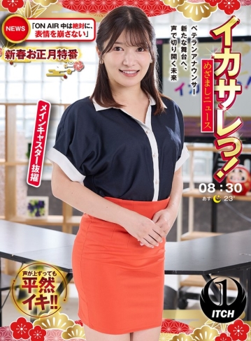SGKI-076-A/1sgki00076aのメインビジュアル