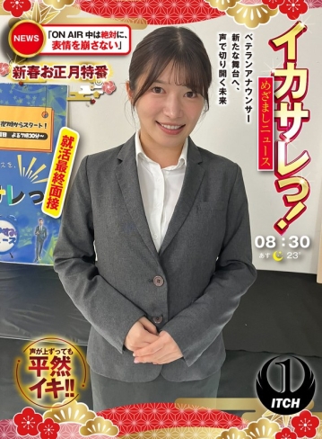 SGKI-076-B/1sgki00076bのメインビジュアル