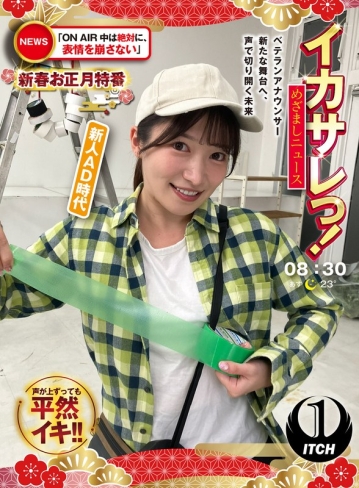 SGKI-076-C/1sgki00076cのメインビジュアル