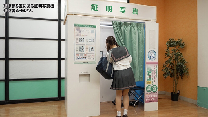 SGKI-080/1sgki00080のティザービジュアル1