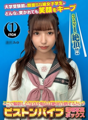 SGKI-080-A/1sgki00080aのメインビジュアル