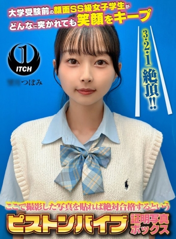 SGKI-080-B/1sgki00080bのメインビジュアル