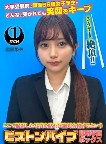 SGKI-080-E/1sgki00080eのメインビジュアル