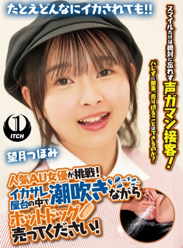 SGKI-081-B/1sgki00081bのメインビジュアル