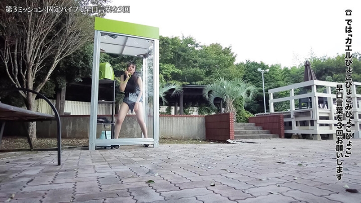 SGKI-087/1sgki00087のティザービジュアル2