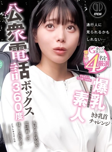 SGKI-087-B/1sgki00087bのメインビジュアル