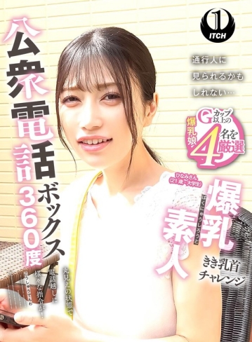 SGKI-087-C/1sgki00087cのメインビジュアル