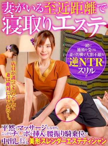 SHH-003/1shh00003のキービジュアル