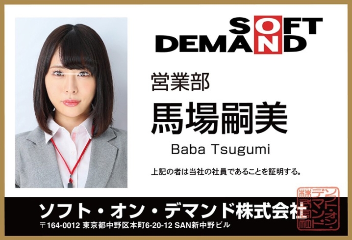 SHYN-084/1shyn00084のティザービジュアル1
