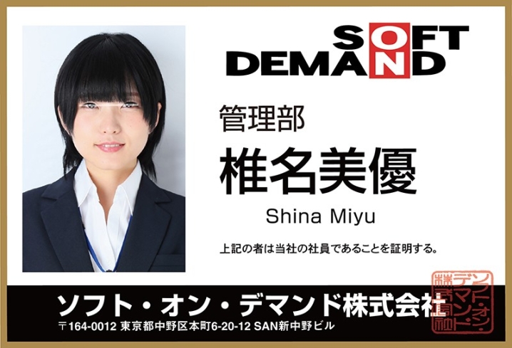 SHYN-086/1shyn00086のティザービジュアル1