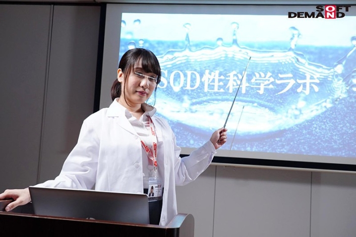 SHYN-087/1shyn00087のティザービジュアル2
