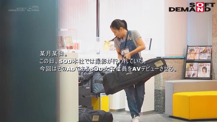 SHYN-093/1shyn00093のキービジュアル