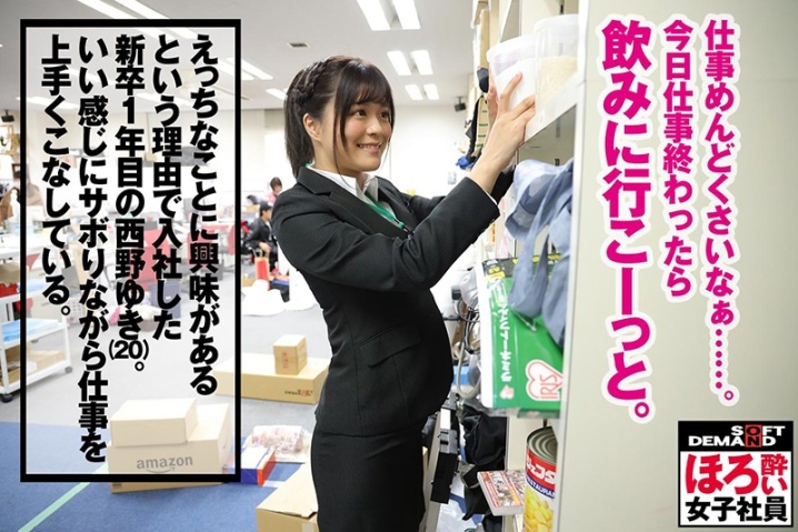 SHYN-101/1shyn00101のティザービジュアル1